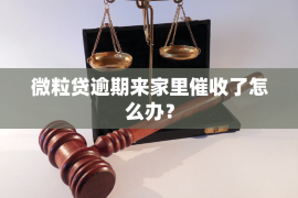 滁州讨债公司